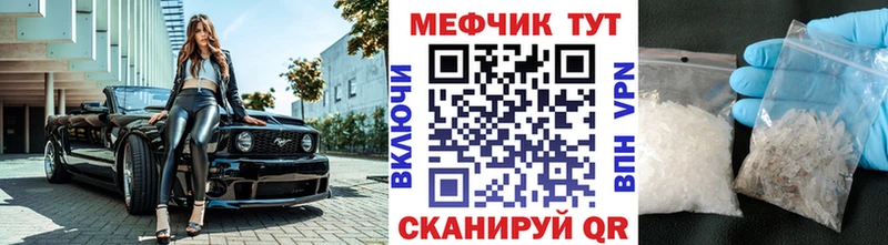 Мефедрон 4 MMC  Павлово 