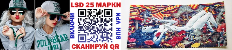 кракен вход  Павлово  Марки N-bome 1500мкг 
