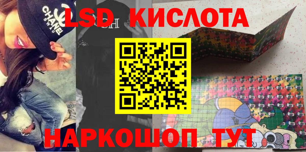ГЕРОИН Павлово