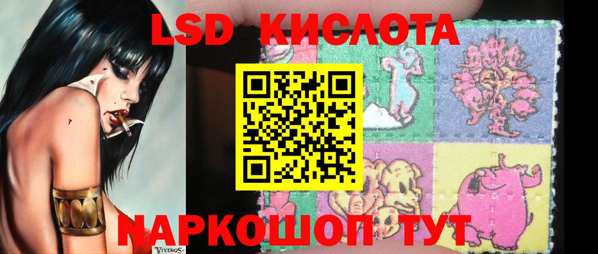 Марки 25I-NBOMe 1,5мг  купить   Павлово  Вход с VPN 