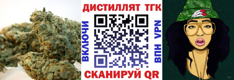 Дистиллят ТГК THC oil  Павлово 