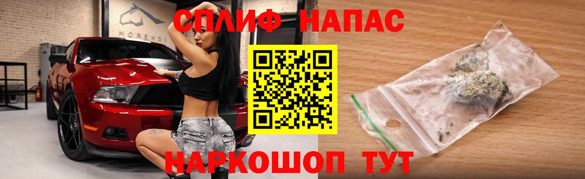 Бошки Шишки ГИДРОПОН Павлово