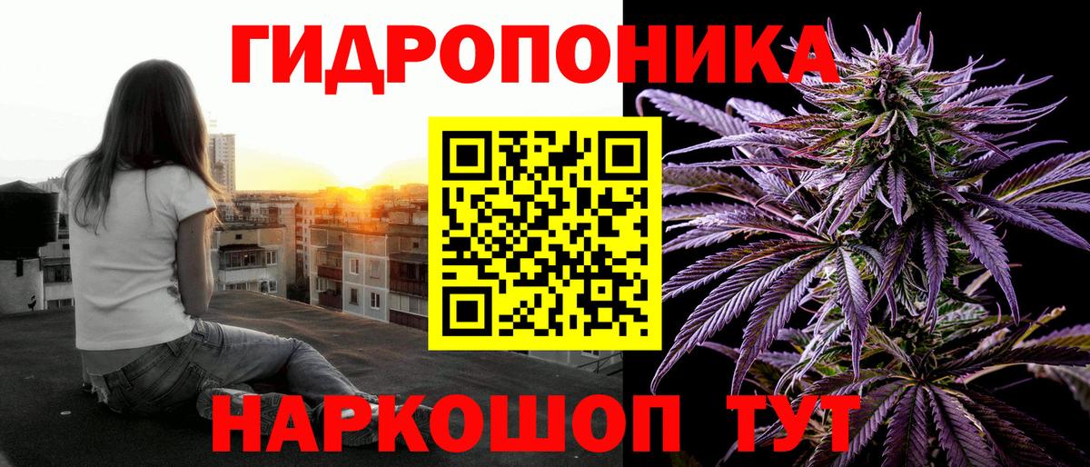 Павлово  Каннабис конопля  Марихуана гибрид  Вход с VPN  Бошки Шишки AK-47 